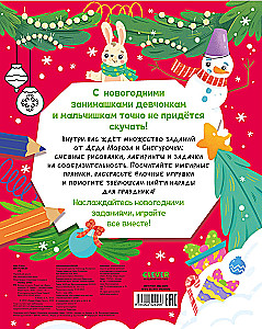 Wesołe aktywności. Nowy Rok z Dziadkiem Mrozem