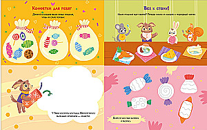 Wesołe aktywności. Nowy Rok z Dziadkiem Mrozem
