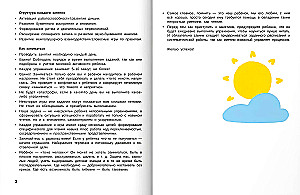 Neuropsychologiczne korygowanie trudności w czytaniu: kurs zajęć praktycznych dla dzieci w wieku 6-9 lat