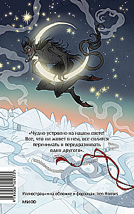 Evenings on a Farm Near Dikanka