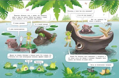 Intervjuu hüppeliselt. Hummerid. Elegantsed paksupõhjad