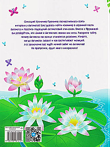 Intervjuu hüppeliselt. Hummerid. Elegantsed paksupõhjad