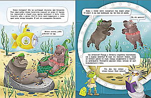 Intervjuu hüppeliselt. Hummerid. Elegantsed paksupõhjad