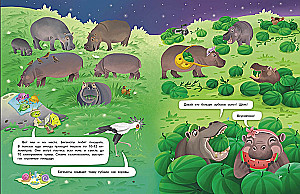 Intervjuu hüppeliselt. Hummerid. Elegantsed paksupõhjad