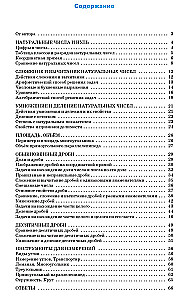 Trener matematyczny. Klasa 5