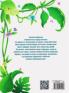 Intervjue hüpates. Vombat. Suuremad kui kassid