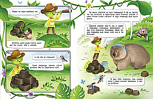 Intervjue hüpates. Vombat. Suuremad kui kassid