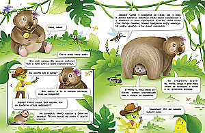 Intervjue hüpates. Vombat. Suuremad kui kassid