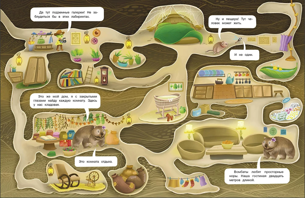 Intervjue hüpates. Vombat. Suuremad kui kassid