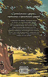 12 zasad, aby się nie zakochać