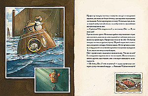 Edison. The Mystery of the Lost Treasure