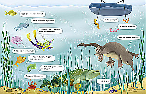 Intervjuu hüppavalt. Veekoslap. Toru nina. Porru saba