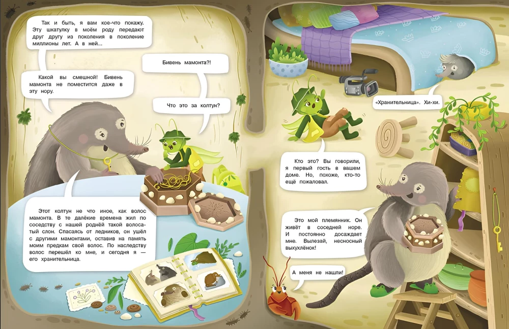 Intervjuu hüppavalt. Veekoslap. Toru nina. Porru saba