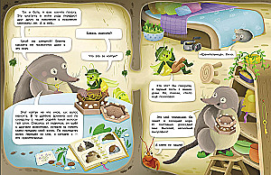 Intervjuu hüppavalt. Veekoslap. Toru nina. Porru saba