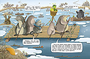 Intervjuu hüppavalt. Veekoslap. Toru nina. Porru saba