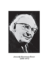 Czarodziej z Krainy Oz