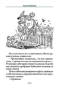 Czarodziej z Krainy Oz