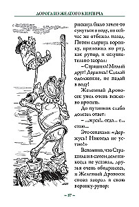 Czarodziej z Krainy Oz