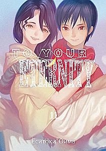 To Your Eternity. Tom 11