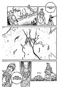 To Your Eternity. Tom 11