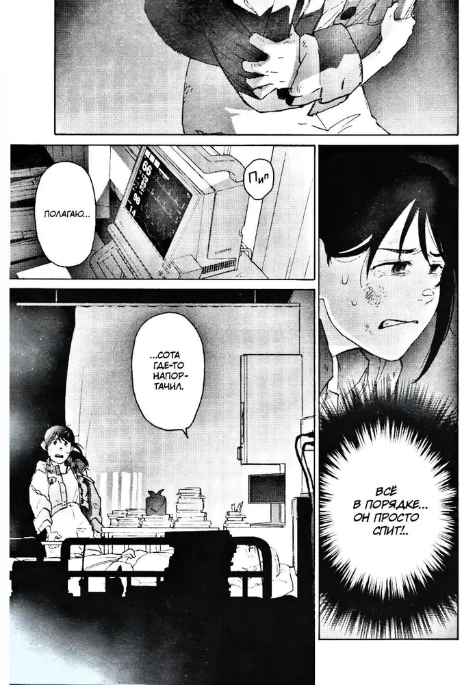 Sudzumē. 3. sējums