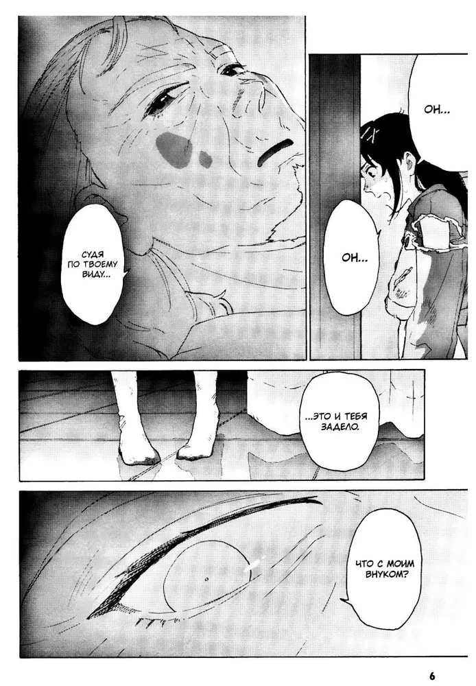 Sudzumē. 3. sējums