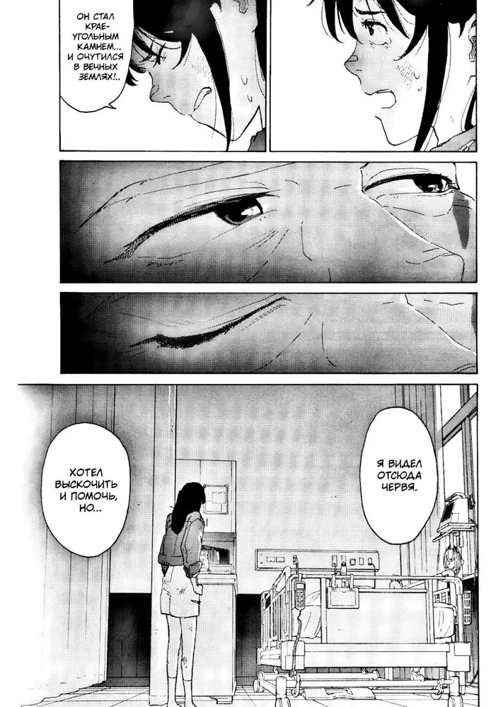 Sudzumē. 3. sējums