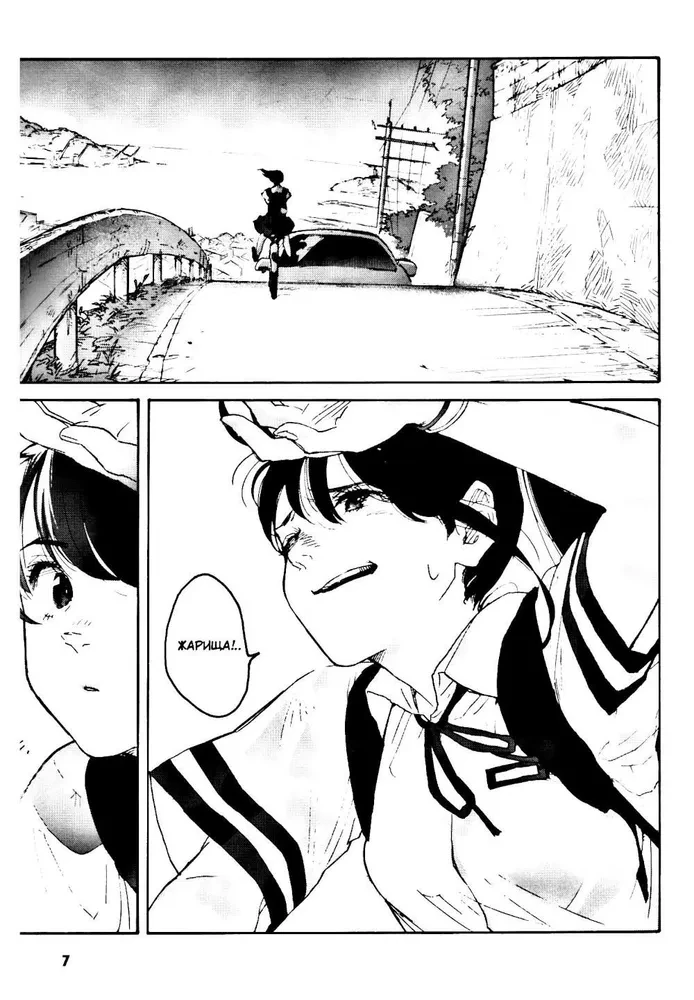 Sudzumē. 1. sējums