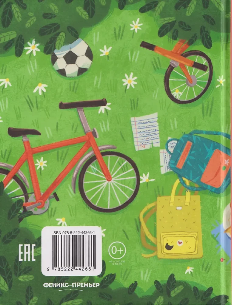 Moksleivių pasaulis: startas, dėmesys... atostogos!