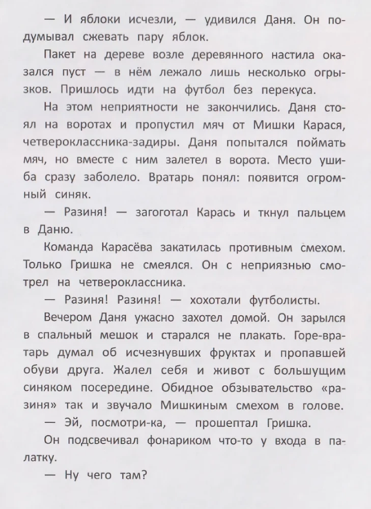 Moksleivių pasaulis: startas, dėmesys... atostogos!