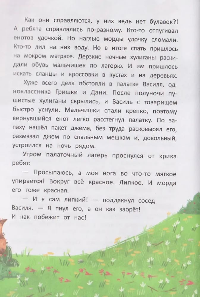 Moksleivių pasaulis: startas, dėmesys... atostogos!