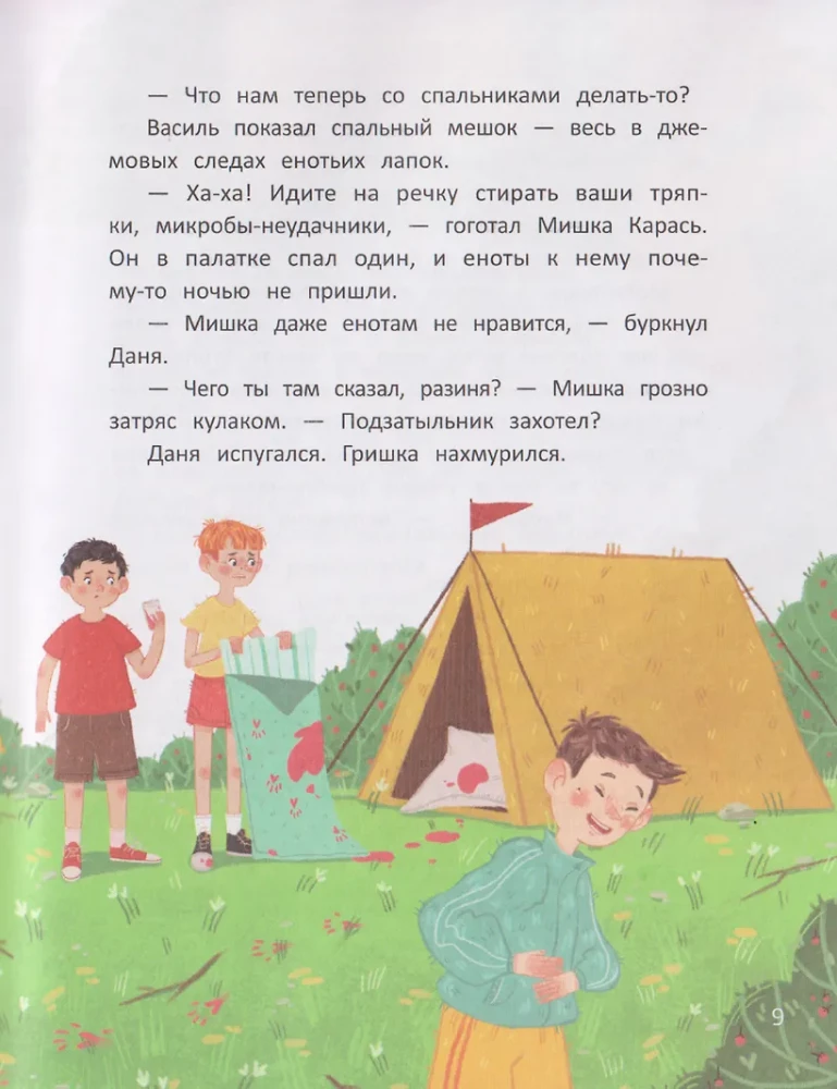 Moksleivių pasaulis: startas, dėmesys... atostogos!