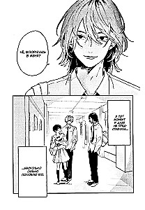 Degošs pirmais skūpsts