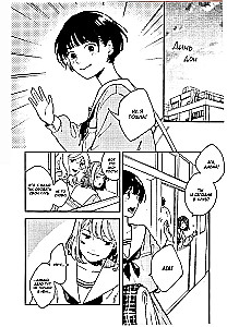 Degošs pirmais skūpsts