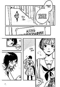 Degošs pirmais skūpsts