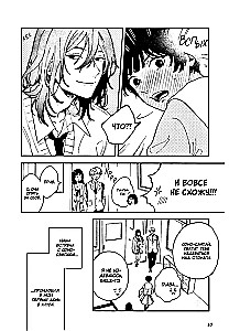 Degošs pirmais skūpsts