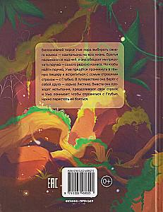 Uma ir Giluma: įveikiame savo baimes