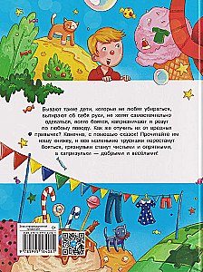 Jutud väike kartjad, mustajad ja tujukad