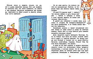 Jutud väike kartjad, mustajad ja tujukad