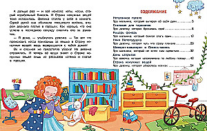 Jutud väike kartjad, mustajad ja tujukad