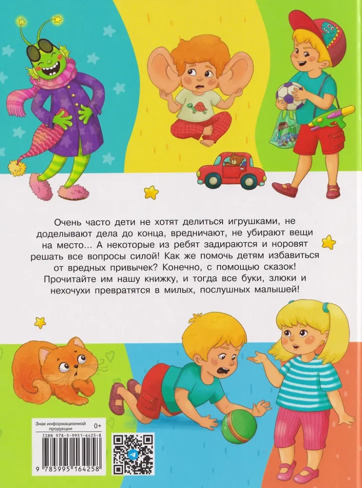 Jutud buukist, pahurast ja ei-isegi-ehk-käskijast