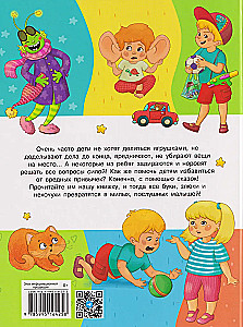 Jutud buukist, pahurast ja ei-isegi-ehk-käskijast