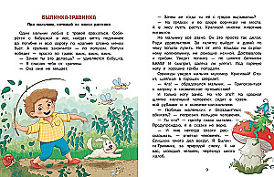 Jutud buukist, pahurast ja ei-isegi-ehk-käskijast