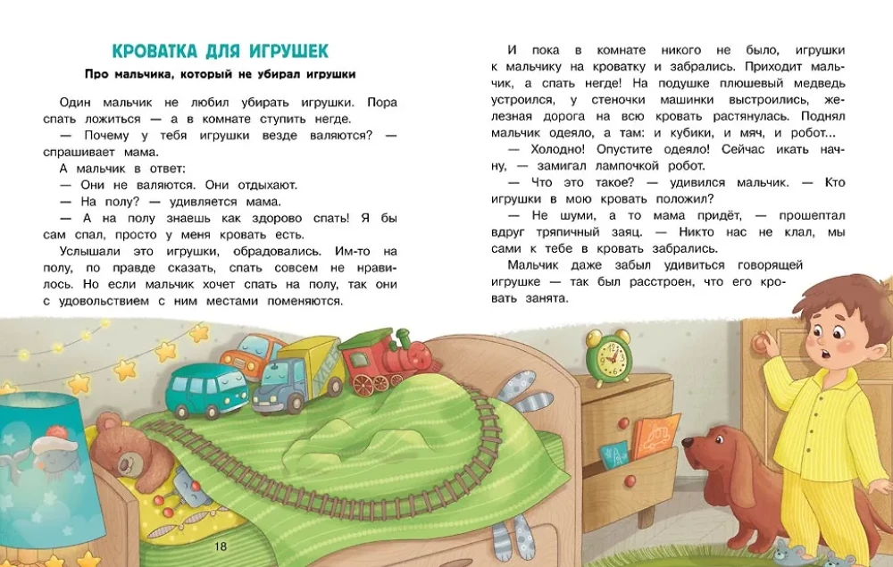 Jutud buukist, pahurast ja ei-isegi-ehk-käskijast