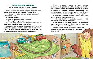 Jutud buukist, pahurast ja ei-isegi-ehk-käskijast