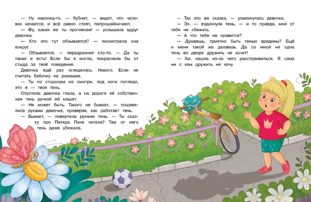 Jutud buukist, pahurast ja ei-isegi-ehk-käskijast