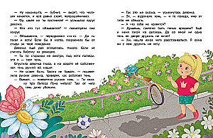 Jutud buukist, pahurast ja ei-isegi-ehk-käskijast