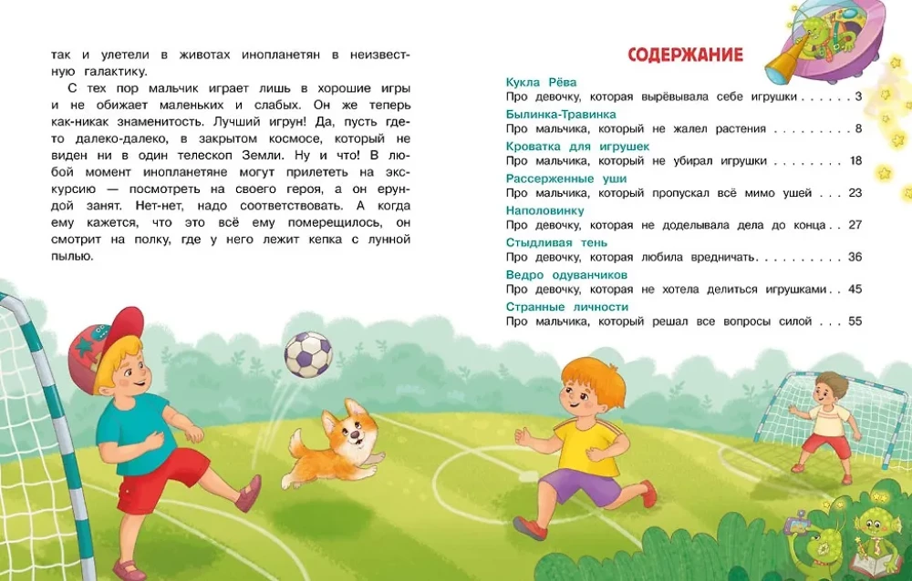 Jutud buukist, pahurast ja ei-isegi-ehk-käskijast