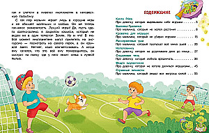 Jutud buukist, pahurast ja ei-isegi-ehk-käskijast