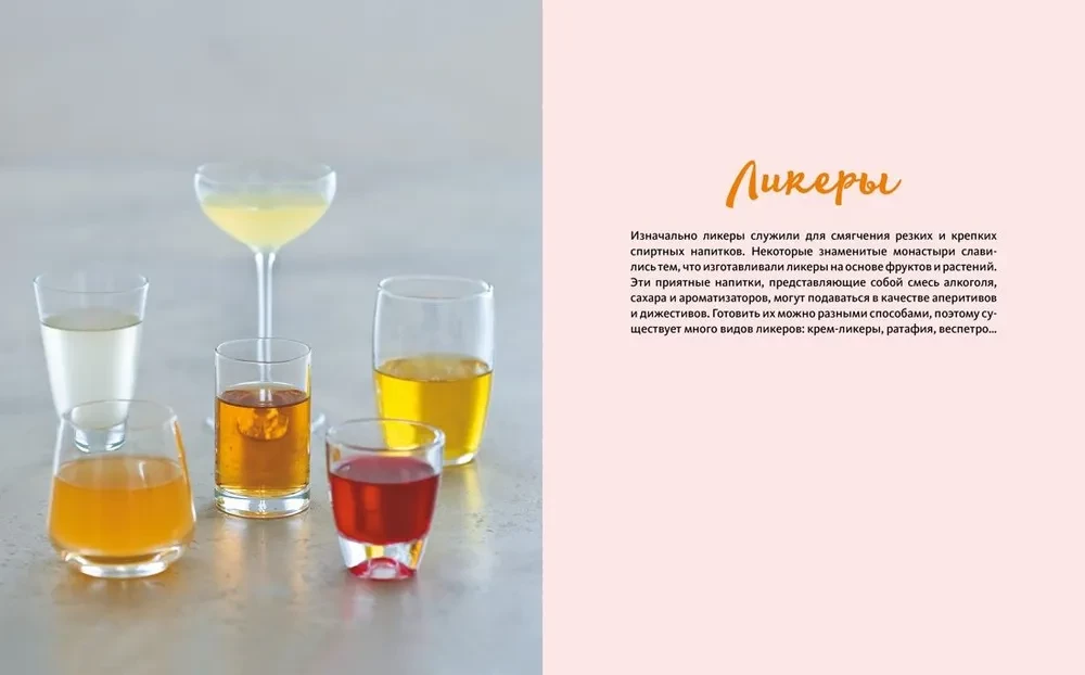 Salds dāvanas maizniekam no ievārījuma, cepumiem un dzērieniem. (komplekts no 3 grāmatām)